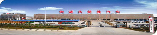 創(chuàng)新環(huán)衛(wèi)、突破消防，楚勝汽車X領(lǐng)域中標訂單產(chǎn)值1.05億！